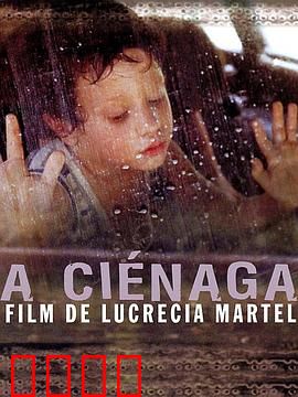 沼泽：夏日消逝的腐败