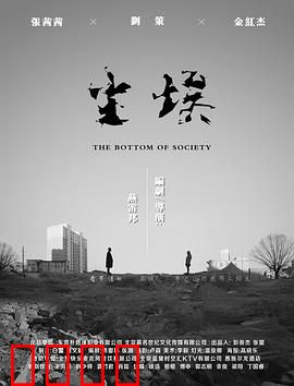 尘埃2018：末路求生