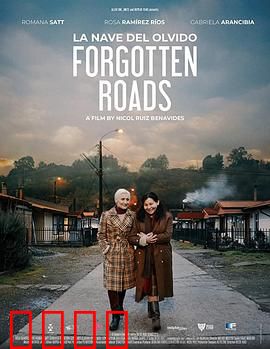 忘失之舟：记忆囚笼