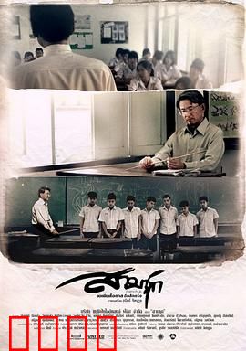 我的老师：点亮黑暗的烛火