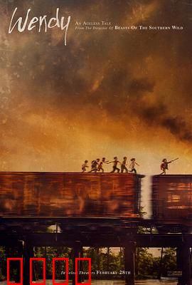 温蒂：不再飞向梦幻岛