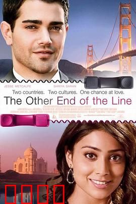 电话情缘：声音的邂逅