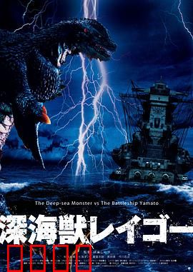 深海兽：深渊的呼唤