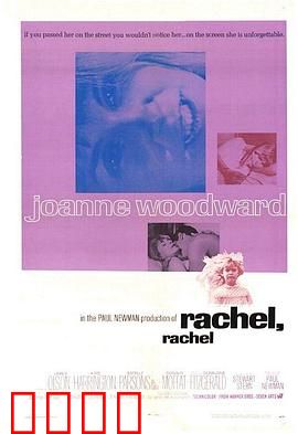 巧妇怨：大龄剩女的觉醒