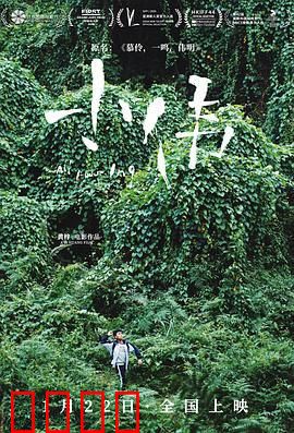 小伟：生命的抉择