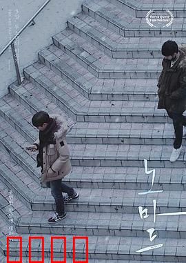 爱要往哪走：迷失的心