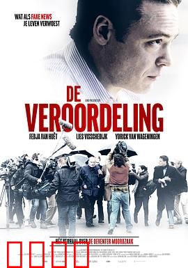 审判2021：暗夜裁决