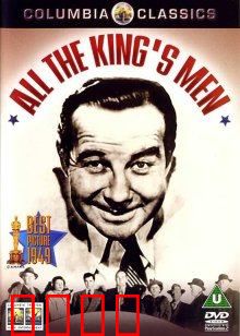 当代奸雄：权力之巅的堕落