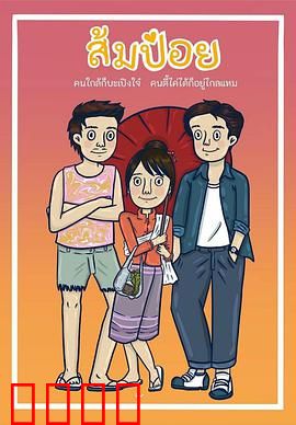 天降竹马：跨越时空的爱恋