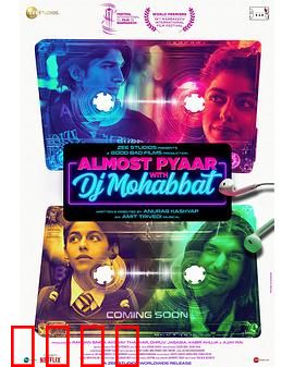 情人们：欲望沉浮