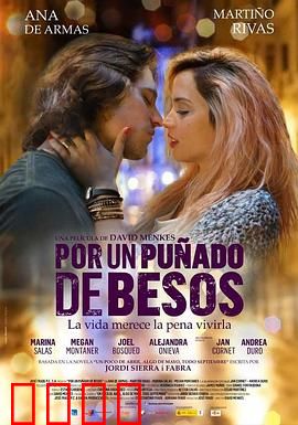 极少数的吻：情深缘浅