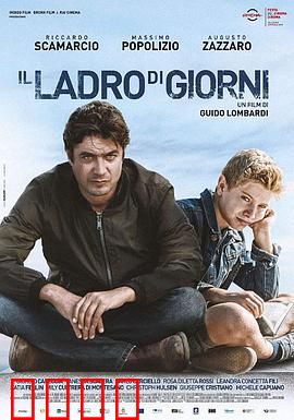 我的陌生父亲：秘密使命