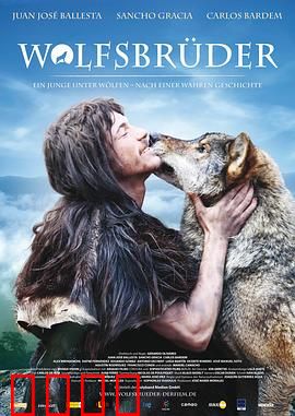 与狼共伍：荒野归途