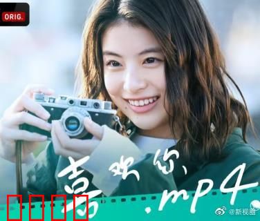喜欢你.mp4：吃货总裁爱上我