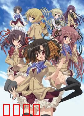 公立海老栖川高校天闷部：爆笑社团日常