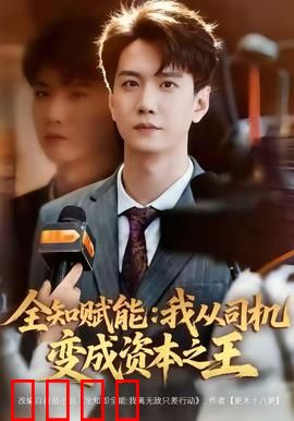 全知赋能：无知是福