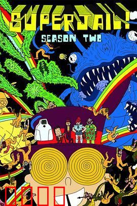 暴力监狱第二季：铁笼血战