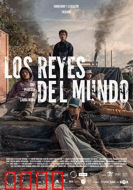 世界之王：青春惨案