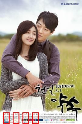 千日的约定：爱在遗忘前