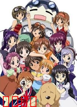 妹妹公主第一季：十二妹的纯真物语