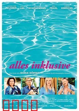 一切全包：假日闹翻天