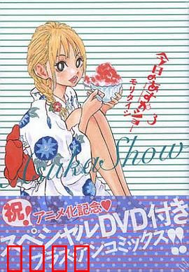 今天的明日香 OAD：日常笑料