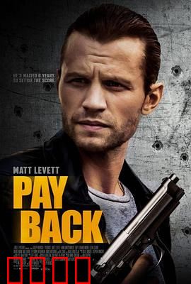 危险人物2021：亡命复仇