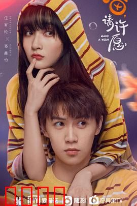 喵，请许愿：猫妖助攻社畜追爱