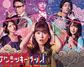 世界上最倒霉的女人：倒霉到极点的女人