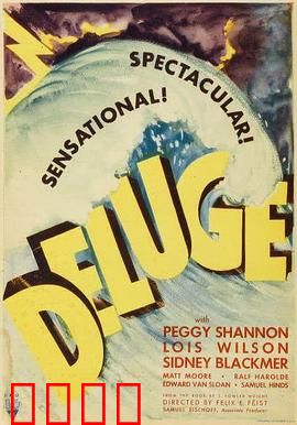 大洪水：末日逃生记