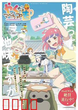 如果烧陶的话也做个马克杯吧：陶艺少女成长记