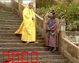 地藏王传奇：大愿地狱空