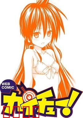 皆中！：神枪手的救赎