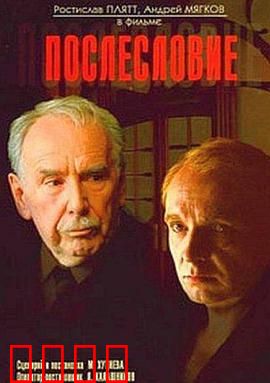 后记：时光的余韵