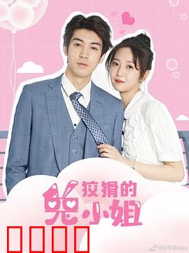 狡猾的兔小姐：智斗狐狸大冒险