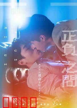 ＋－正负之间：父爱的加减法