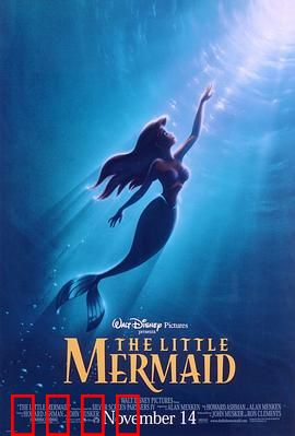 小美人鱼：换声之谜