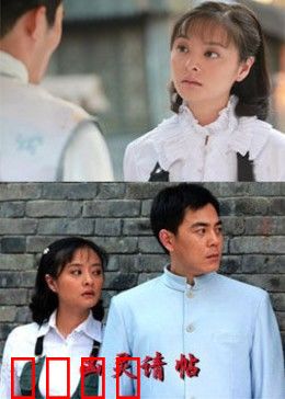 凶灵请帖：夺命邀请函