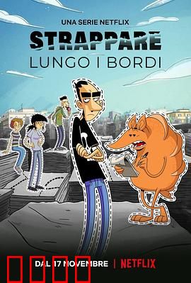 人生虚线：破碎的轨迹