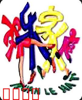 欢乐家庭：笑泪交织的假期