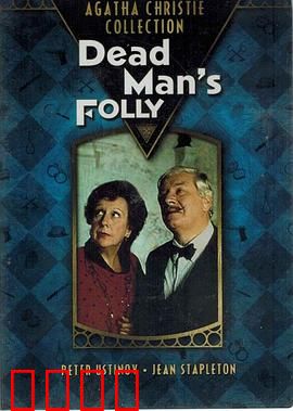 古宅迷踪1986：诡影重重