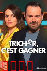 终极作弊王第一季：天才骗局