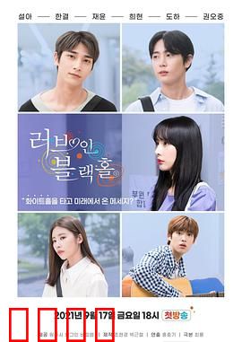 恋爱天文学：星空下的邂逅