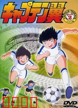 足球小将1983：梦想的起航