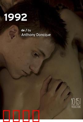 1992年：血色黎明