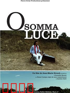 O somma luce：光影启示录