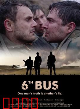 第六巴士：末日求生