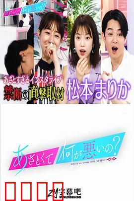 有点心机又如何：恋爱兵法大揭秘