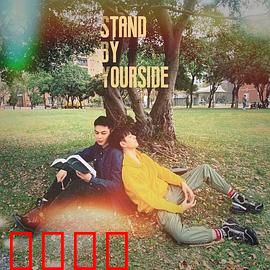 免疫屏蔽：免疫之盾的悲歌