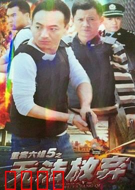 无法放弃：最后的救赎